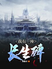 啊……嗯