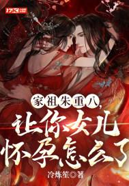 无颜之月在哪里看