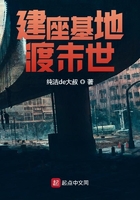 迷欲侠女白素云