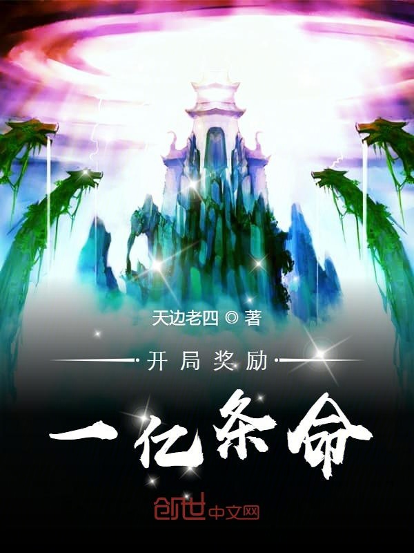 dnf神秘商店