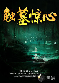 动物性本能