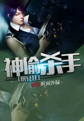玉琳国师之再世情缘电视剧24