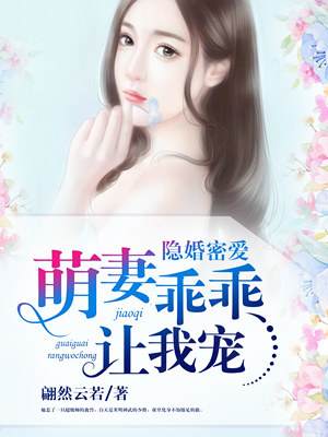 美国式禁忌矿桥矿超棒第一集