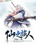 今永纱奈最猛的片