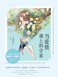 萌师在上漫画免费下拉