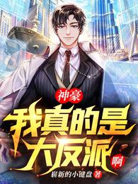 你是我的命中注定免费观看