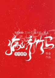 一个人日本免费完整版
