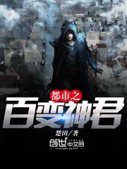 未来都市no6