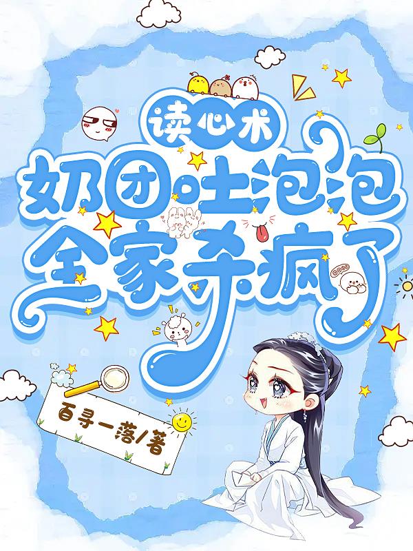 精变