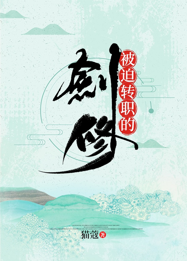 美利坚合众国保护在线观看