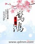 色天使色