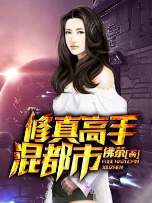 光荣使命在线观看