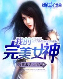 王雅凛