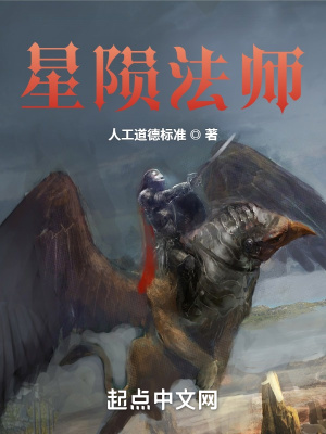 罪城第二部