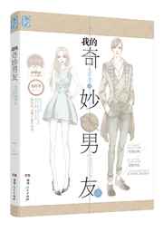 打光屁股视频