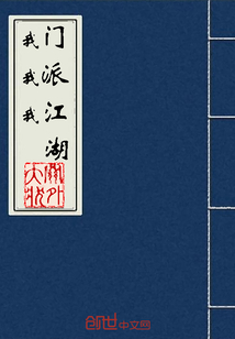 那一夜她春情荡漾扑进我