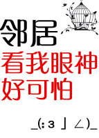 国产靠逼