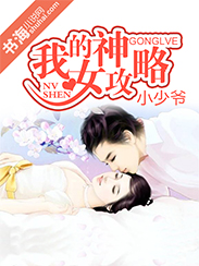 丁香阁