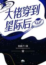 小姨子的身体