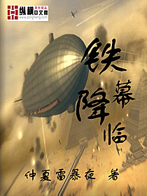 沦为玩具的校花清雅夏