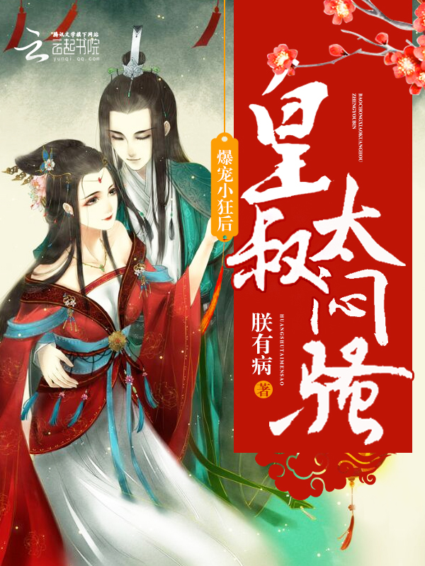 青春失乐园车里是第几分