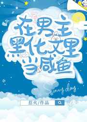 歪歪视频在线播放无遮挡