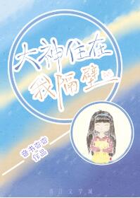 色欲迷墙在线