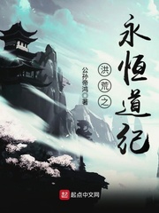 寂寞山村小说