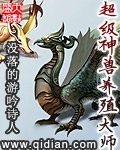聚目会的目的完整电影