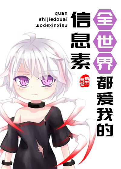 色情故事