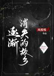 公交车 诗洁