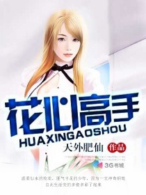 欲情十四课小说