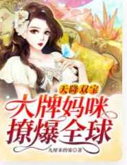玩具酱酱所有自卫
