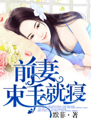 动漫美丽妇人在线