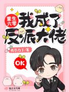 鬼吹灯之天星术免费观看完整版