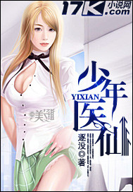 香澄果穗