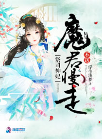 《青春期性第一话青春期性》
