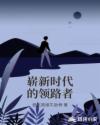 优木美羽