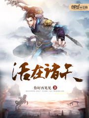 三生三世十里桃花电视剧全集免费观看全集