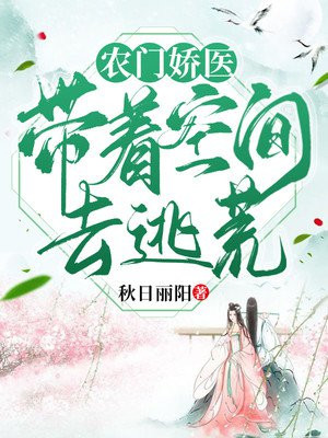 我和女友沦为闺蜜脚下奴