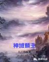 海天盛筵电影完整版
