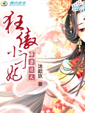 慕吱的全部小说