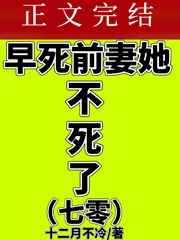董卓太师椅干伏皇后