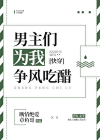 99爱视频精品免视看