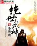 泰国版僵尸先生叫什么电影