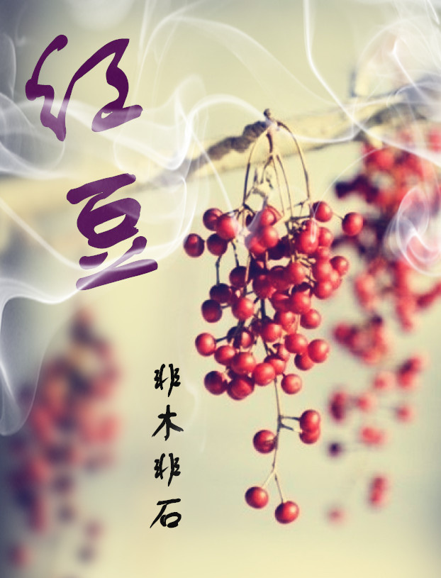 校花小希被jian第二部分