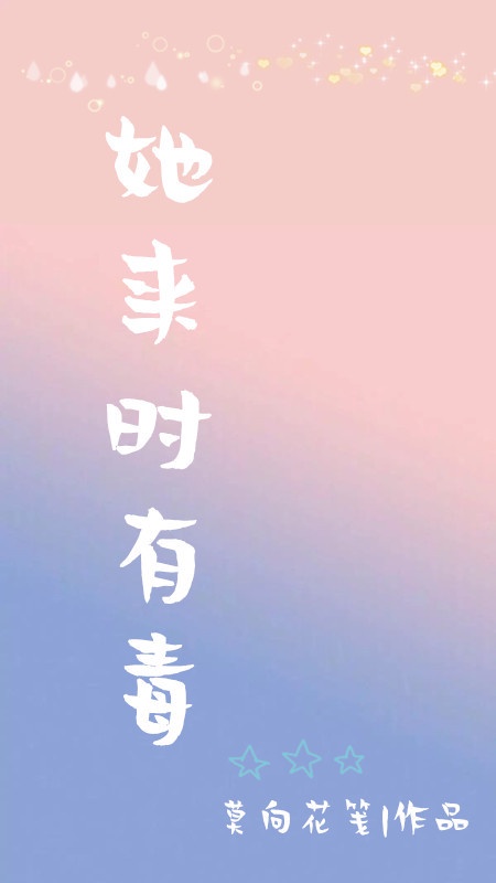 老师张开腿让学生桶50分钟