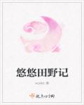 重生苏你的幸福日常
