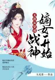 深不可测wy紫陌