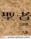 蓝色生死恋国语中文版免费播放